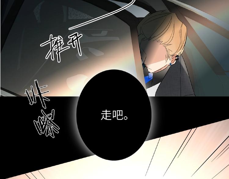 双面主播韩漫全集-第23话  红毯上的嫉妒无删减无遮挡章节图片 