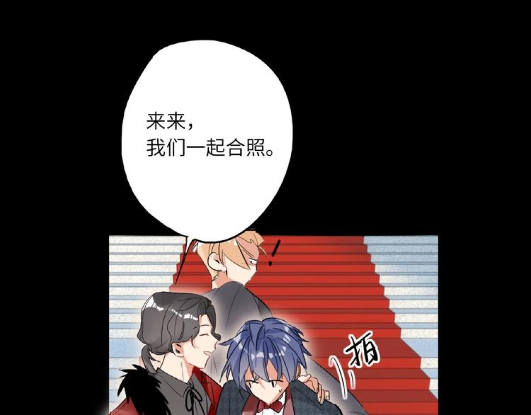 双面主播韩漫全集-第23话  红毯上的嫉妒无删减无遮挡章节图片 