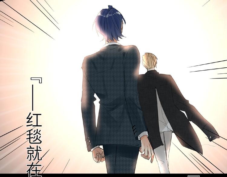 双面主播韩漫全集-第23话  红毯上的嫉妒无删减无遮挡章节图片 