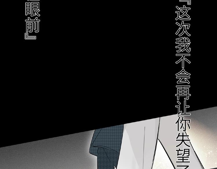 双面主播韩漫全集-第23话  红毯上的嫉妒无删减无遮挡章节图片 