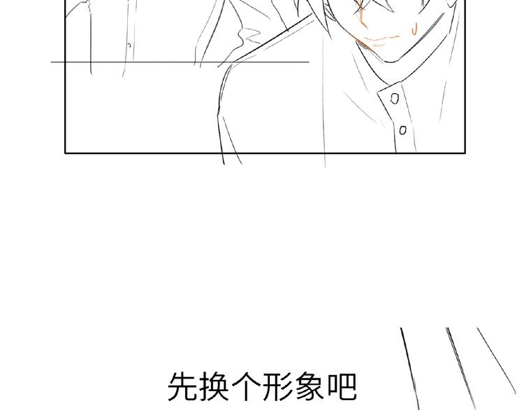 双面主播韩漫全集-第24话  酒会危机无删减无遮挡章节图片 