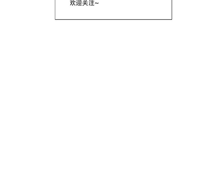 双面主播韩漫全集-第24话  酒会危机无删减无遮挡章节图片 