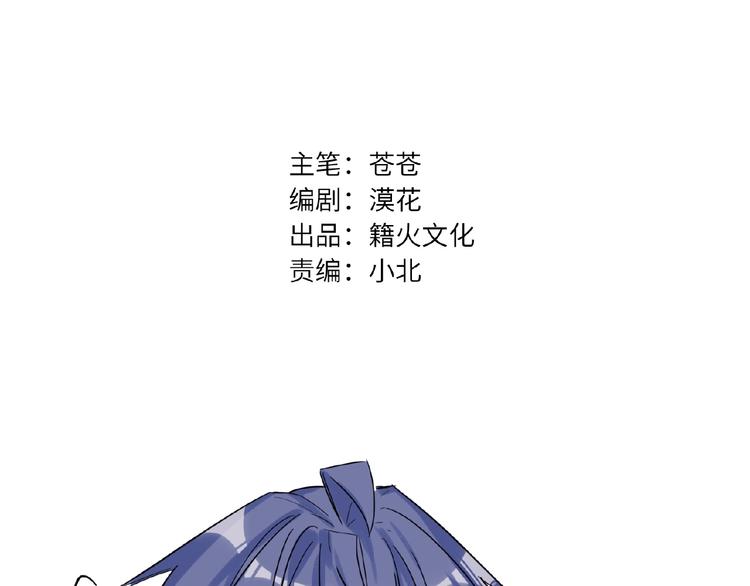 双面主播韩漫全集-第24话  酒会危机无删减无遮挡章节图片 