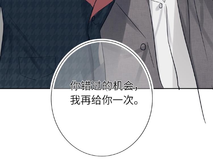 双面主播韩漫全集-第24话  酒会危机无删减无遮挡章节图片 