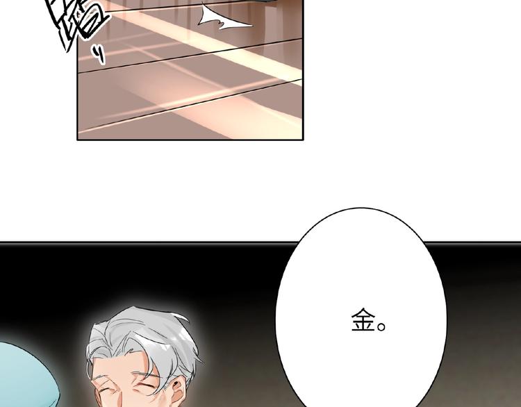 双面主播韩漫全集-第24话  酒会危机无删减无遮挡章节图片 
