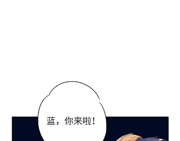 双面主播韩漫全集-第24话  酒会危机无删减无遮挡章节图片 