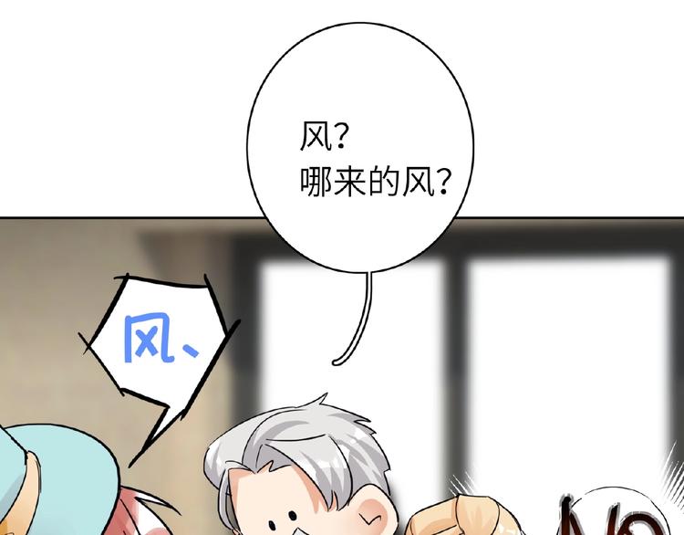 双面主播韩漫全集-第24话  酒会危机无删减无遮挡章节图片 
