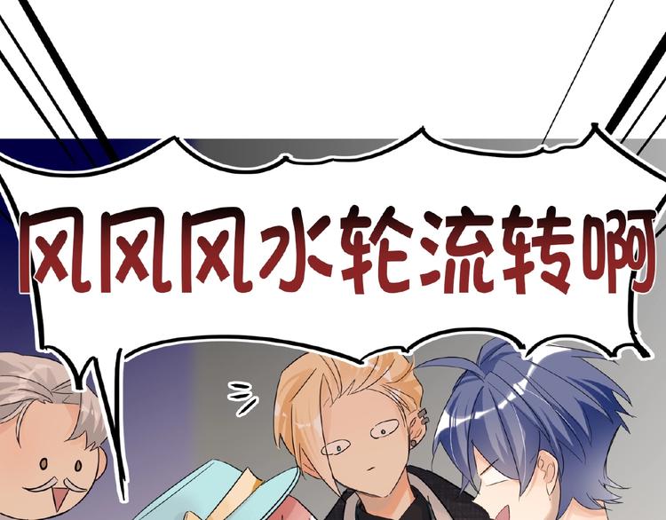 双面主播韩漫全集-第24话  酒会危机无删减无遮挡章节图片 