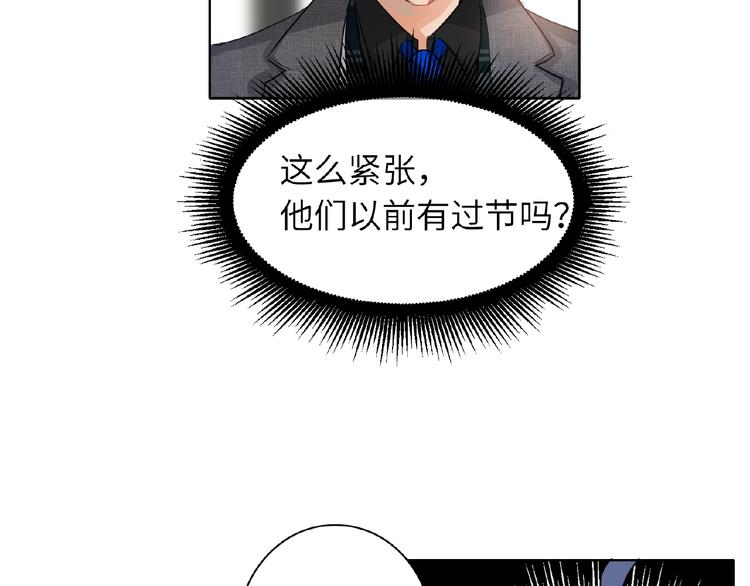 双面主播韩漫全集-第24话  酒会危机无删减无遮挡章节图片 