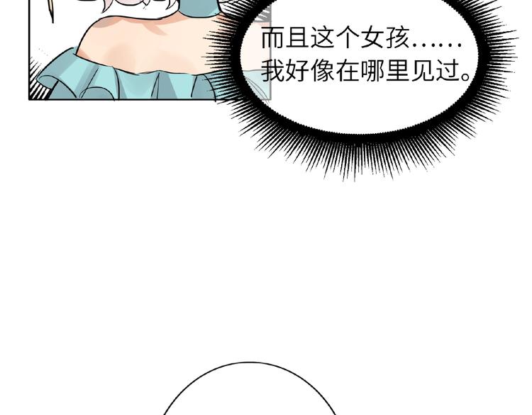 双面主播韩漫全集-第24话  酒会危机无删减无遮挡章节图片 