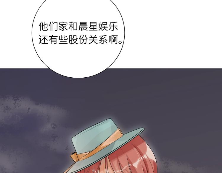 双面主播韩漫全集-第24话  酒会危机无删减无遮挡章节图片 
