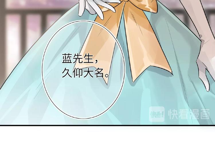 双面主播韩漫全集-第24话  酒会危机无删减无遮挡章节图片 