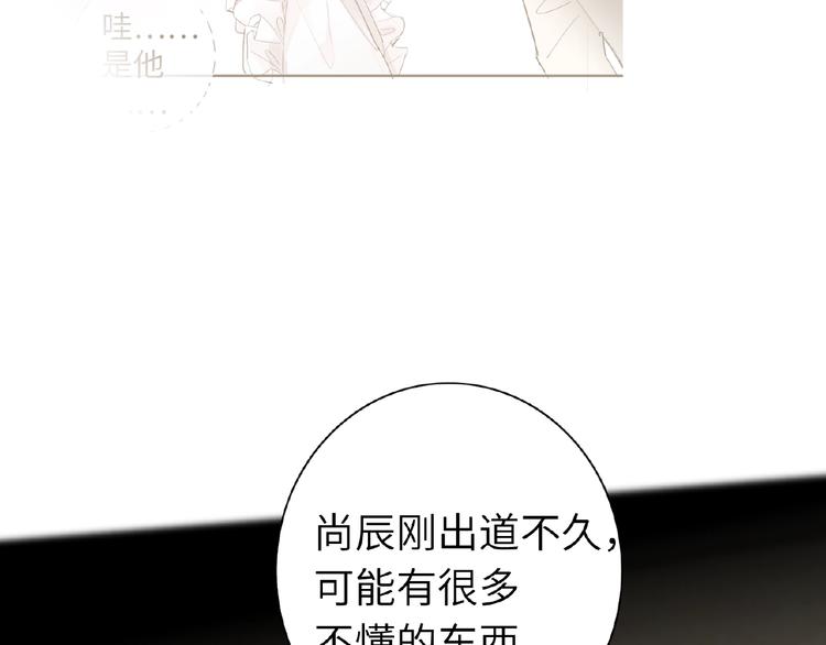 双面主播韩漫全集-第24话  酒会危机无删减无遮挡章节图片 