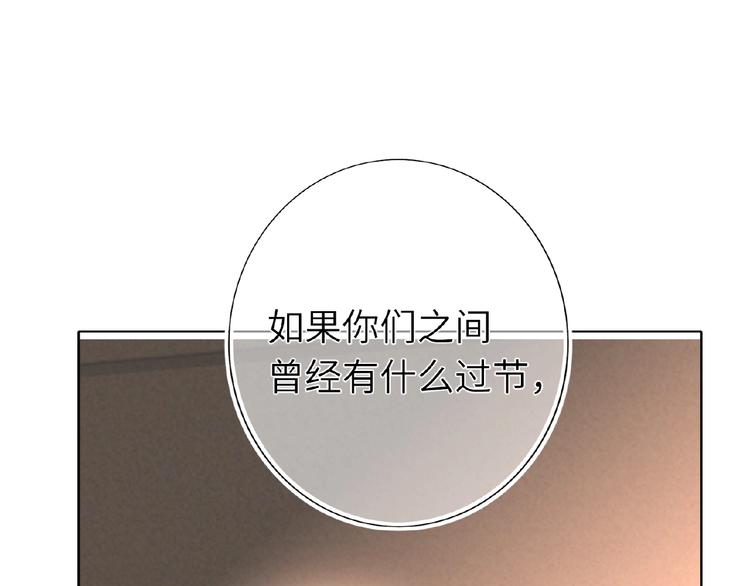 双面主播韩漫全集-第24话  酒会危机无删减无遮挡章节图片 