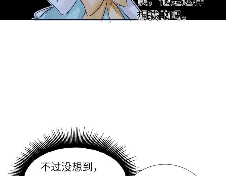 双面主播韩漫全集-第24话  酒会危机无删减无遮挡章节图片 