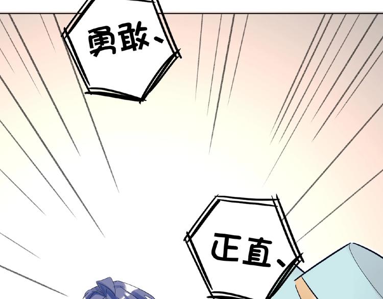 双面主播韩漫全集-第24话  酒会危机无删减无遮挡章节图片 