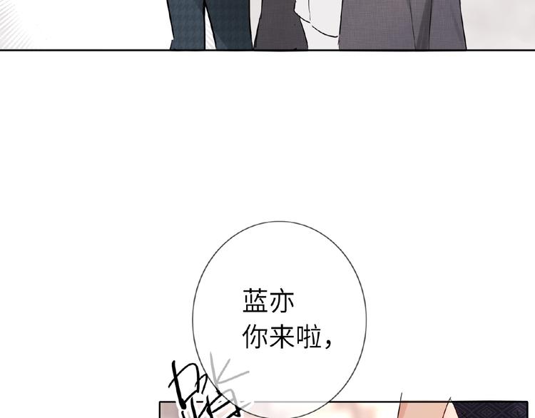 双面主播韩漫全集-第24话  酒会危机无删减无遮挡章节图片 