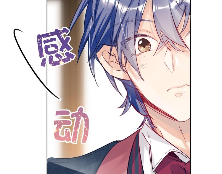 双面主播韩漫全集-第24话  酒会危机无删减无遮挡章节图片 
