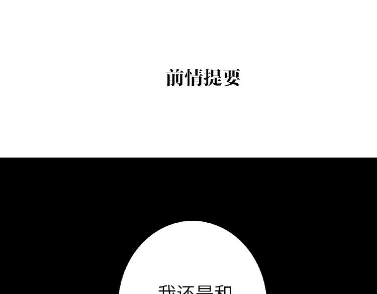 双面主播韩漫全集-第25话  出道啦？！无删减无遮挡章节图片 