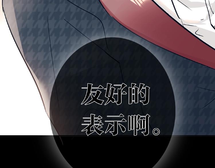 双面主播韩漫全集-第25话  出道啦？！无删减无遮挡章节图片 