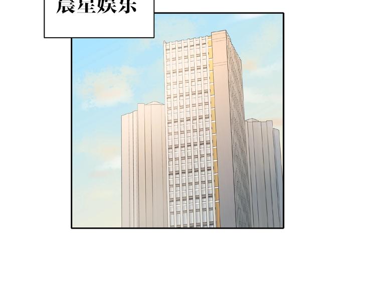 双面主播韩漫全集-第25话  出道啦？！无删减无遮挡章节图片 