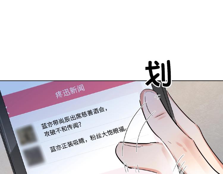 双面主播韩漫全集-第25话  出道啦？！无删减无遮挡章节图片 