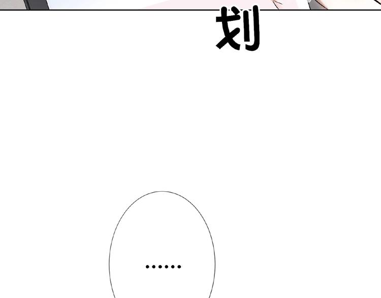 双面主播韩漫全集-第25话  出道啦？！无删减无遮挡章节图片 