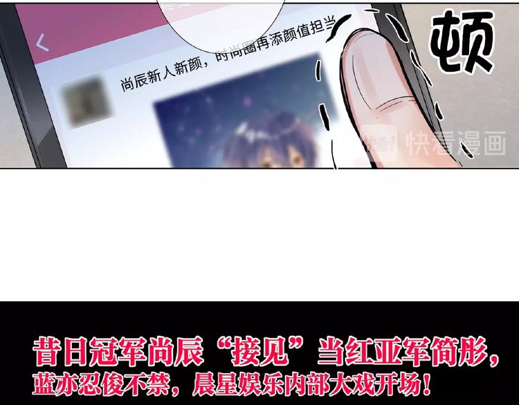 双面主播韩漫全集-第25话  出道啦？！无删减无遮挡章节图片 