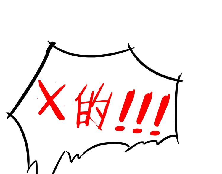双面主播韩漫全集-第25话  出道啦？！无删减无遮挡章节图片 