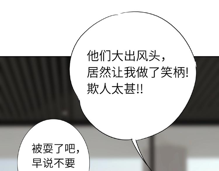 双面主播韩漫全集-第25话  出道啦？！无删减无遮挡章节图片 