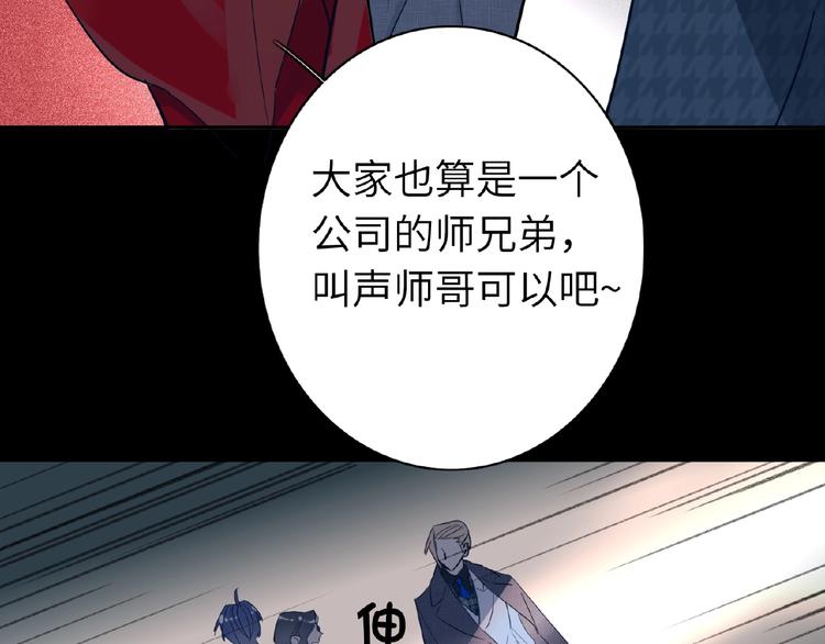 双面主播韩漫全集-第25话  出道啦？！无删减无遮挡章节图片 