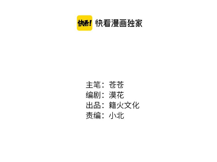 双面主播韩漫全集-第26话  风神上线喽无删减无遮挡章节图片 