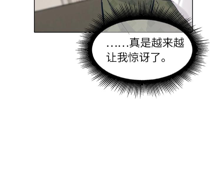 双面主播韩漫全集-第26话  风神上线喽无删减无遮挡章节图片 