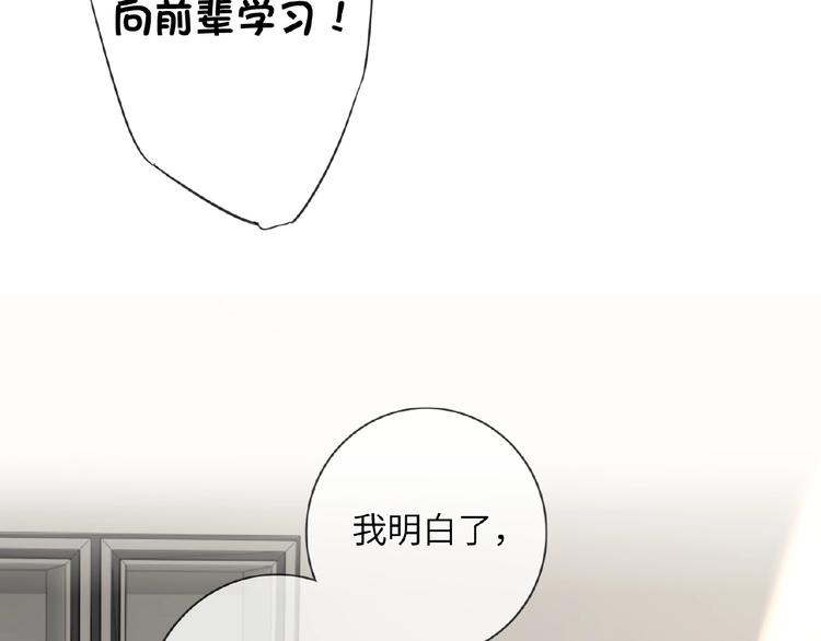双面主播韩漫全集-第26话  风神上线喽无删减无遮挡章节图片 