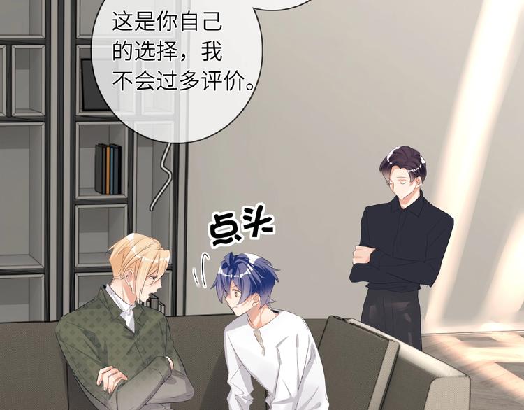 双面主播韩漫全集-第26话  风神上线喽无删减无遮挡章节图片 