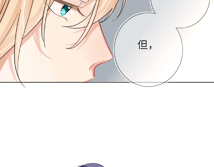 双面主播韩漫全集-第26话  风神上线喽无删减无遮挡章节图片 