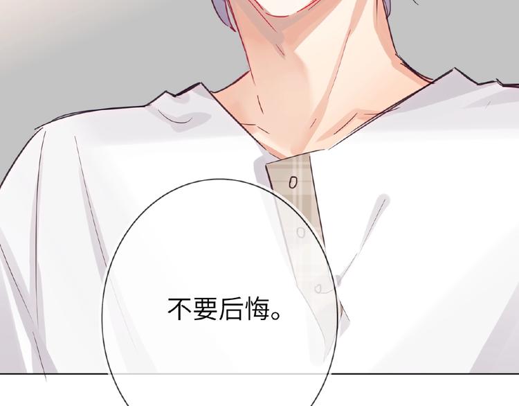 双面主播韩漫全集-第26话  风神上线喽无删减无遮挡章节图片 