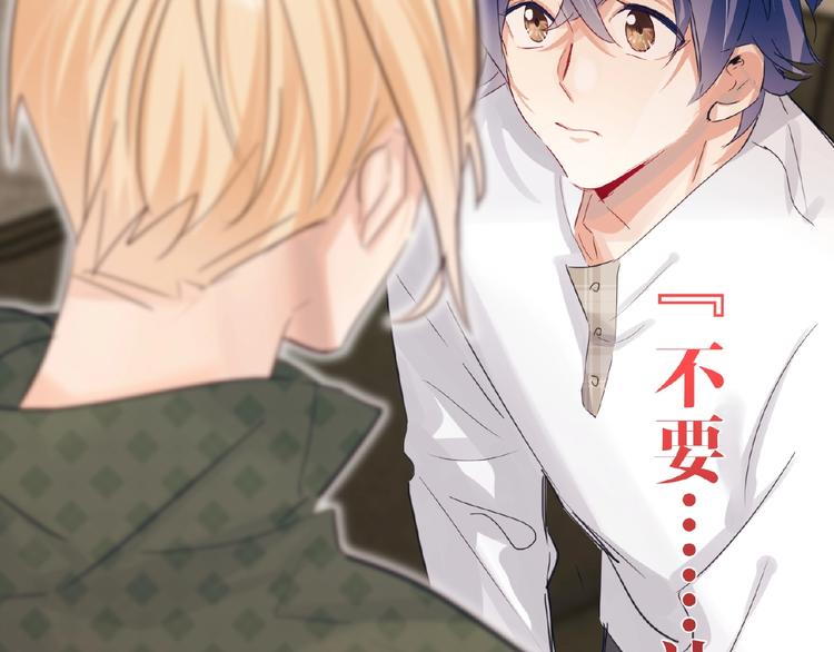 双面主播韩漫全集-第26话  风神上线喽无删减无遮挡章节图片 