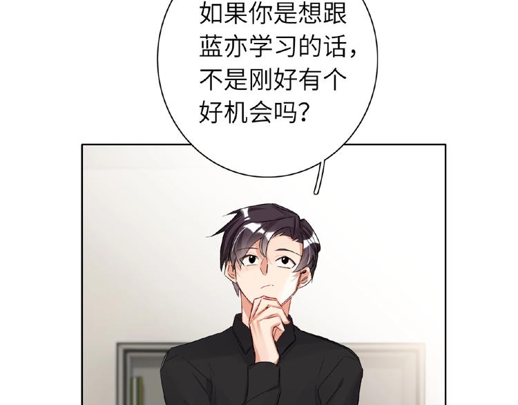 双面主播韩漫全集-第26话  风神上线喽无删减无遮挡章节图片 