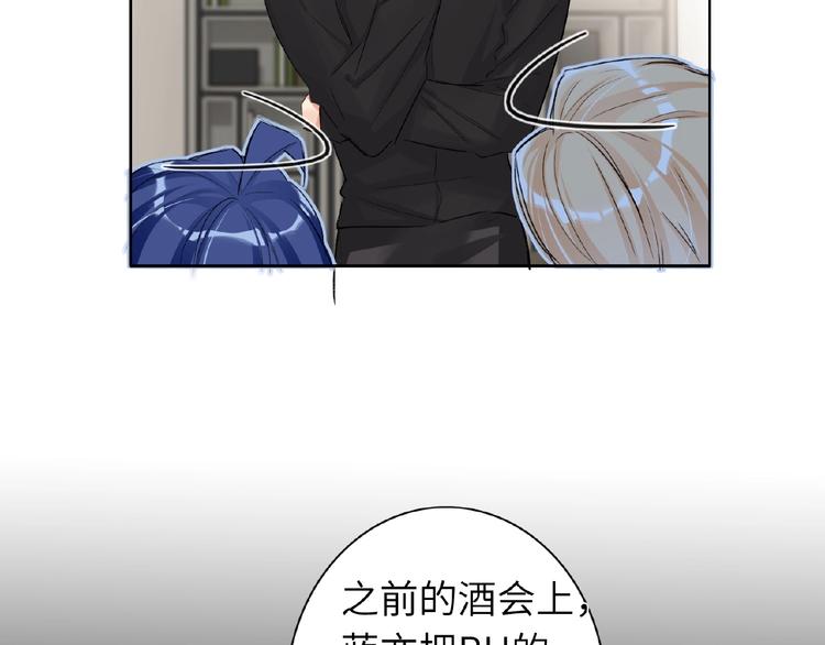 双面主播韩漫全集-第26话  风神上线喽无删减无遮挡章节图片 