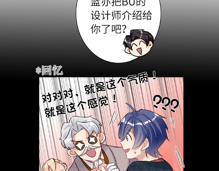 双面主播韩漫全集-第26话  风神上线喽无删减无遮挡章节图片 