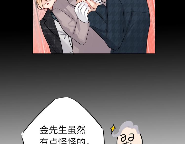 双面主播韩漫全集-第26话  风神上线喽无删减无遮挡章节图片 