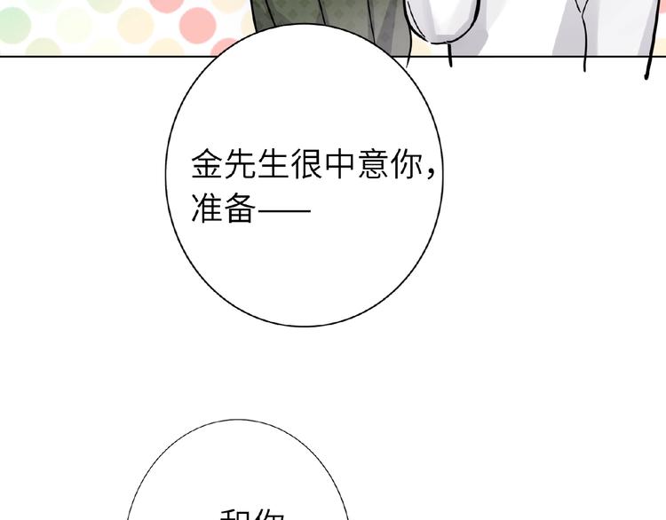 双面主播韩漫全集-第26话  风神上线喽无删减无遮挡章节图片 