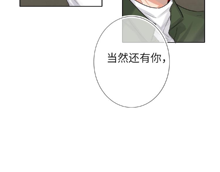 双面主播韩漫全集-第26话  风神上线喽无删减无遮挡章节图片 