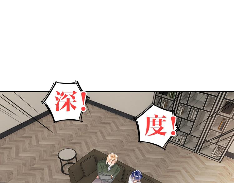 双面主播韩漫全集-第26话  风神上线喽无删减无遮挡章节图片 