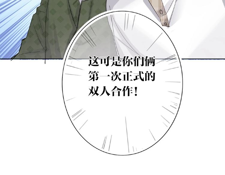双面主播韩漫全集-第26话  风神上线喽无删减无遮挡章节图片 