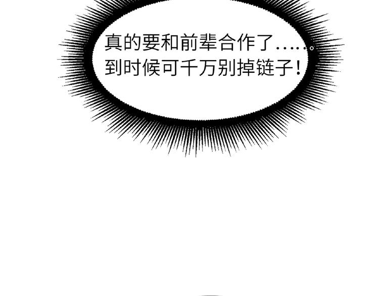 双面主播韩漫全集-第26话  风神上线喽无删减无遮挡章节图片 