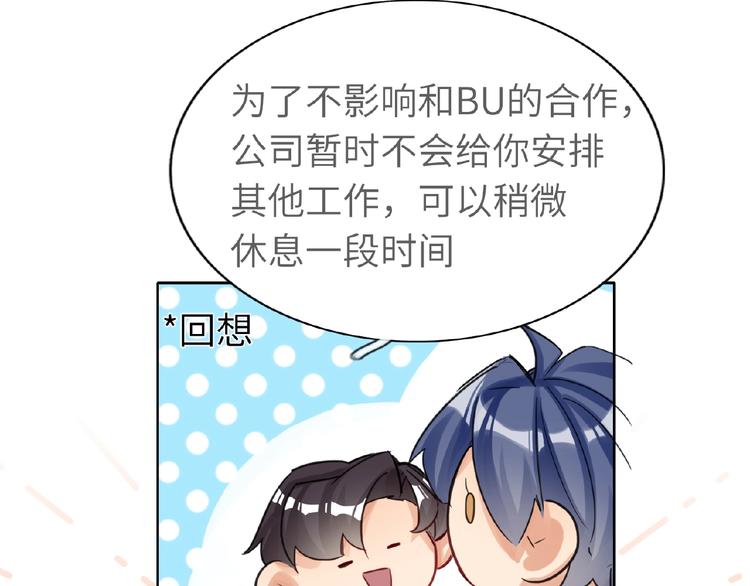双面主播韩漫全集-第26话  风神上线喽无删减无遮挡章节图片 