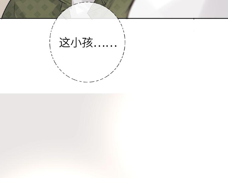 双面主播韩漫全集-第26话  风神上线喽无删减无遮挡章节图片 