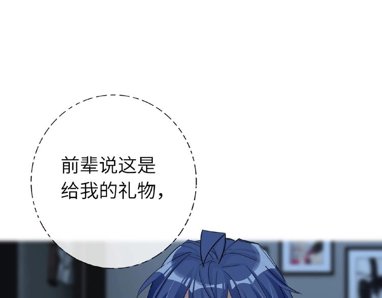 双面主播韩漫全集-第26话  风神上线喽无删减无遮挡章节图片 